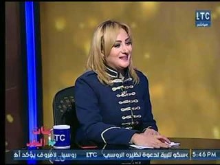 الكاتبة " فاطمة ناعوت " تمدح مذيعة الـ LTC  عالهواء والأخيرة : " أنا هقوم أبوسك "