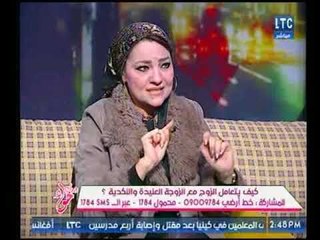 استشارية علم نفس : تنازل الزوج او الزوجة عن العناد ذكاء وليس غباء