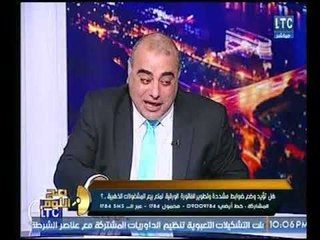 خبير أمني يكشف كارثة في بيع الذهب وبدون رقابة