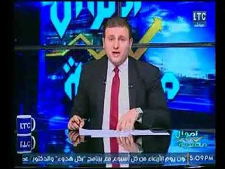 برنامج اموال مصرية | مع أحمد الشارود وفقرة خاصة بأهم الأحداث الإقتصادية-20-2-2018