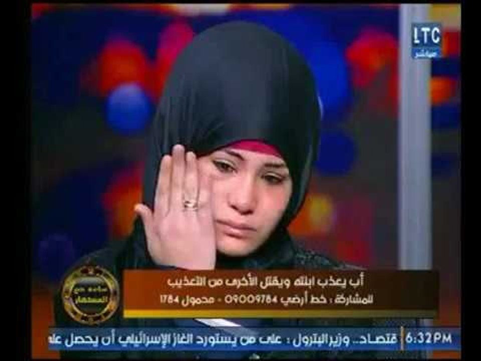 ضحية تعذيب علي يد والدها : بيطلب مني 50 جنية يو...
