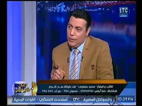 الكاتب محمد سلماوي يكشف العيب الوحيد بالرئيس السيسي الذي اكتشفه بعد لقائه !