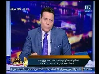 الغيطي يكشف حقيقة تصدير الغاز من اسرائيل علي يد رجل الأعمال "علاء عرفة"