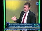 اموال مصرية | مع أحمد الشارود ولقاء خالد سالم حول عقبات المشروعات الصغيرة والمتوسطة-20-2-2018