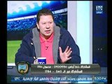 أول تعليق لـ خالد الغندور على فوز الزمالك الرابع على التوالي وكوميديا رضا عبد العال