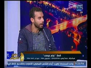 محامي ريهام سعيد يتهرب من مواجهة محامي غرام ويرفض الرد عالهواء