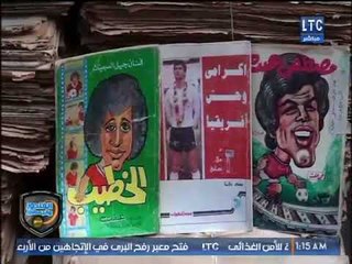 أرشفجي الصحافة المصرية ومائة سنة ذكريات