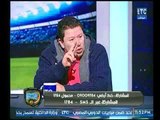 رضا عبد العال: كاسونجو رجل مباراة بتروجيت ورد فعل الغندور