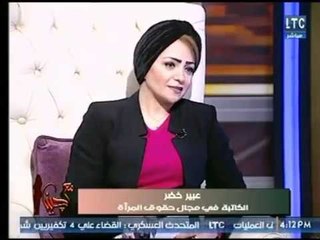 كاتبة فى مجال حقوق المرأة : البخل العاطفي سبب رئيسي لـ خيانة الزوج لـ زوجتة