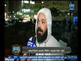 ردود أفعال وكواليس جماهير الزمالك بعد فوز الزمالك بالثلاثة على بتروجيت .. تقرير كريم حمدي