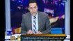 برنامج صح النوم | مع الإعلامي محمد الغيطي وفقرة خاصة بتفاصيل أهم اخبار اليوم-12-2-2018