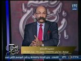 المحامي د. حسن أبو العينين يكشف عالهواء غرامة التأخير في تعديل البيانات الخاطئة لبطاقة الرقم القومي