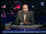 الإعلامي خالد علوان  يوجه رسالة قوية عالهواء لـ وزير قطاع الأعمال