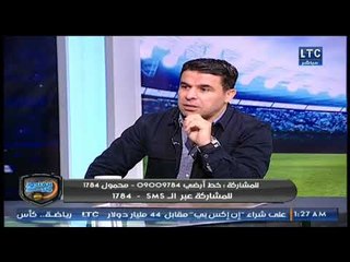 الغندور والجمهور | لقاء مع  أرشفجي الصحافة المصرية وحصريات لأول مرة عن الزمالك والاهلي 20-2-2018