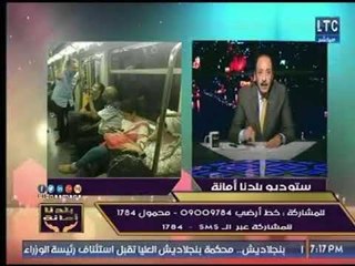 خالد علوان : عام 2018 خير على البلد والدولار هينزل والأسعار هتنزل والخير قادم