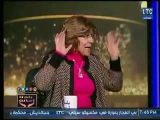 فريدة الشوباشي : أنا مع إلغاء خانة الديانة من الرقم القومي