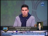 ميدو للغندور على الهواء: 