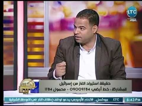 الصحفي محمد صلاح : جهاز تنظيم الغاز هو المتحكم الأول والأخير في عملية إستيراد الغاز