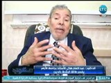 د. عبد الغفار هلال أستاذ بجامعة الأزهر : البشعة خرافة ودجل وخداع وغش