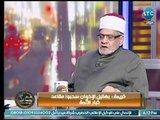 أحمد كريمة : السيسي أنقذ الإسلام والمسيحية والأزهر والكنيسة من الإختطاف وعبدون يشكر الرئيس عالهواء
