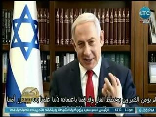 بكره بينا | جدل كبير بعد توقيع شركة مصرية على إستيراد الغاز الطبيعي من إسرائيل