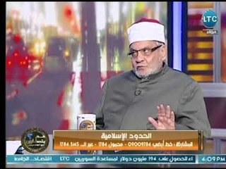 د. أحمد كريمة يكشف عن مخطط اخواني عالهواء لتدمير الأثار الفرعونية وإقتحام لجامعة الأزهر