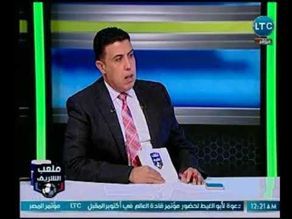 ملعب الشريف | اول تعليق من حمادة عبد اللطيف علي...