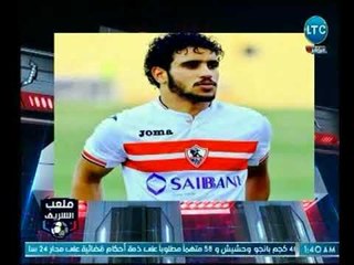 ملعب الشريف | شاهد رد فعل "كاسونجو" بعد مشاهدة صورة "عبد الله جمعة"