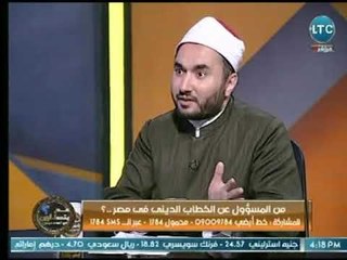 د. حذيفة المسير يحرج ضيف برنامج عم يتساءلون أدي إلى إعتذار الأخير عالهواء