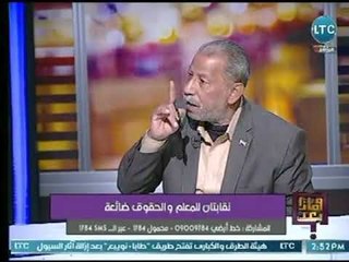 امين عام نقابة المعلمين : النقابة المهنية للمعلمين تضع اللائحة والزير يعتمدها