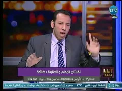 امين عام نقابة المعلمين المستقلة يكشف عن كارثة لـ واقعة اعتداء علي مديرة مدرسة بالجيزة