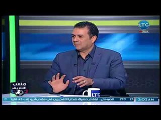 Télécharger la video: الخضري :  ركلة الجزاء غير صحيحة و إبراهيم نور الدين بيحب يعمل شو