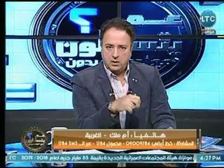 كارثة .. متصلة تكشف واقعة انتحار جماعي بالغربية بسبب لعبة الكترونية