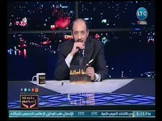 خالد علوان ينتقد وزيري النقل و قطاع الاعمال :"الشركات بقت عزب !"