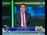 ك. طارق يحيي لـ احمد الشريف :طول عمرنا مظلومين..ولو تهمتك زملكاوي تبقا 