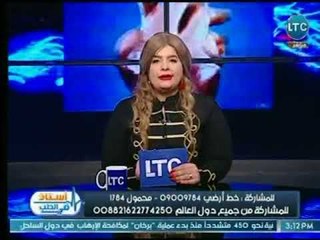 برنامج استاذ فى الطب | مع د. دعاء الخبيري  حول " علاج الهالات السوداء تحت العينين " 23-2-2018