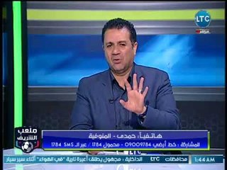 متصل يوجه رساله لوزير الشباب : مرتضي منصور مش بيرضخ للضغوط