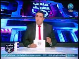 ملعب الشريف | فقرة الأخبار والشريف يفتح النار على رئيس تحرير موقع شهير ويهدد 24-2-2018