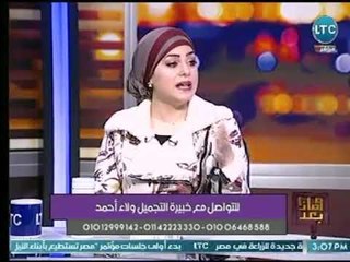 خبيرة التجميل " ولاء أحمد " تكشف سبب تساقط الشعر وأهم الوسائل العلاجية