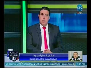 ك. طارق يحيي يشارك الجمهور بأسرار حياته :"كنت بنام في المواصلات عشان اتدّرب