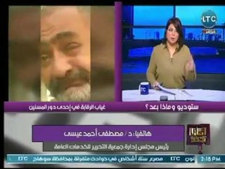 برنامج وماذا بعد | مع علا شوشة  و رصد لـ إنتهاكات منسوبة لإحدي دور المسنين  25-2-2018