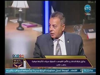 وكيل لجنة الامن القومي بالبرلمان لـ المصريين :"عرفتوا السيسي ليه كان بيسلّح الجيش !؟"