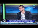 ملعب الشريف | لقاء تاريخي مع نجم منتخب سوريا والزمالك مؤيد العجان 24-2-2018