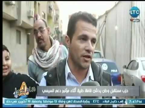 كاميرا هام جداً ترصد فعاليات حملة مستقبل وطن لدعم الرئيس السيسي في إنتخابات الرئاسة