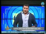 تعليق الإعلامي محمد أبو العلا حول قرار 