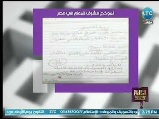 بالصور .. الإعلامية "علا شوشة " تستعرض عالهواء نموذج مشرف للمعلم في مصر