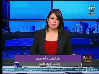 إحدي أولياء الأمور تكشف تفاصيل خطيرة حول فراش المدرسة المتهم بـ الإعتداء جنسياً على طفلة 7 سنوات