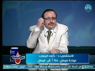 برنامج سر المهنة | مع الاستشاري د. رأفت البيباوي وطرق علاج مشاكل البشرة   25-2-2018