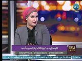 خبيرة التغذية 