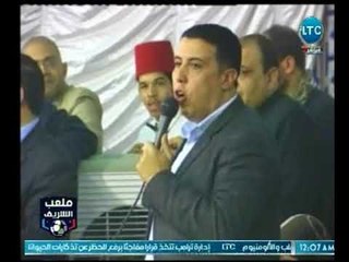 ملعب الشريف | كلمة أحمد الشريف في مؤتمر دعم "السيسي" سوهاج مركز ساقلتة